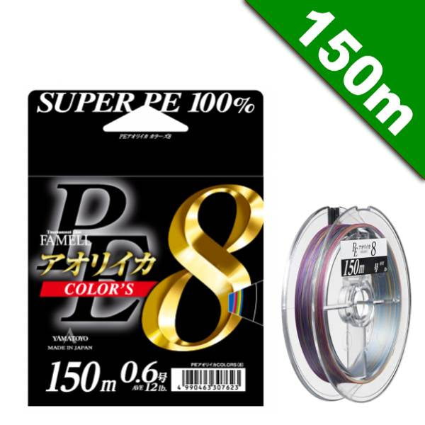 YAMATOYO AORIIKA COLORS 8 #0.6 (12 lb) - 150m PE MULTI