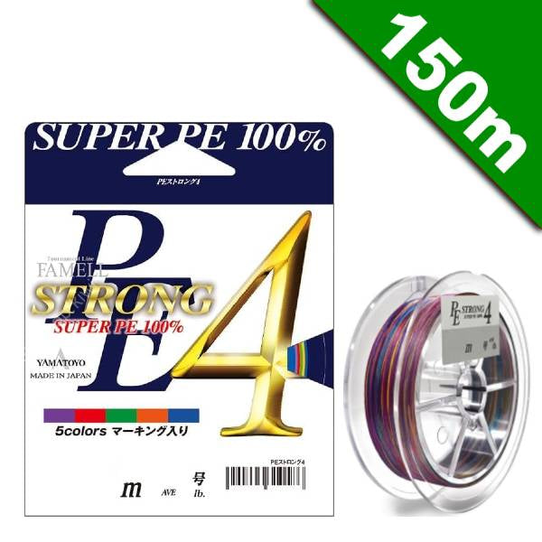 YAMATOYO PE STRONG 4 #1 (15 lb) - 150m PE MULTI