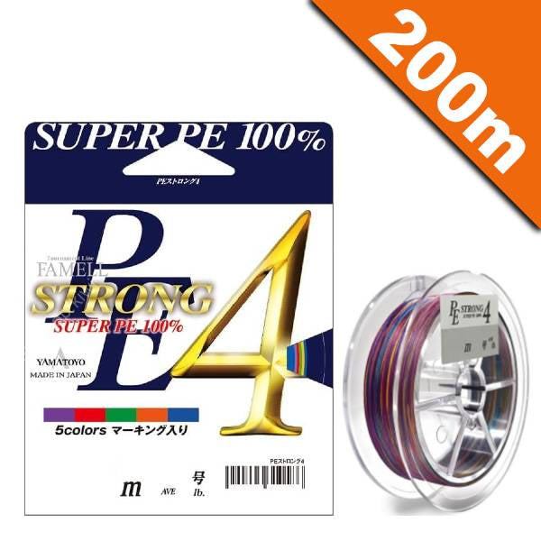 YAMATOYO PE STRONG 4 #1 (15 lb) - 200m PE MULTI