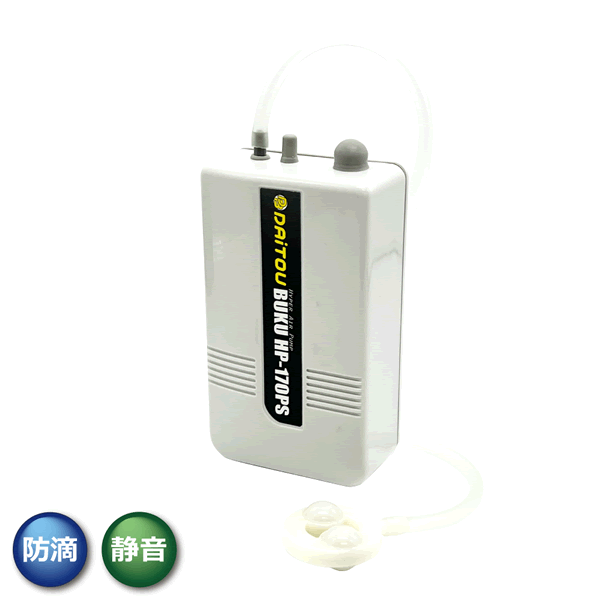 DAITOU HYPER AIR PUMP BUKU HP-170PS 140x80x45mm : 175g 170 fishing accessory