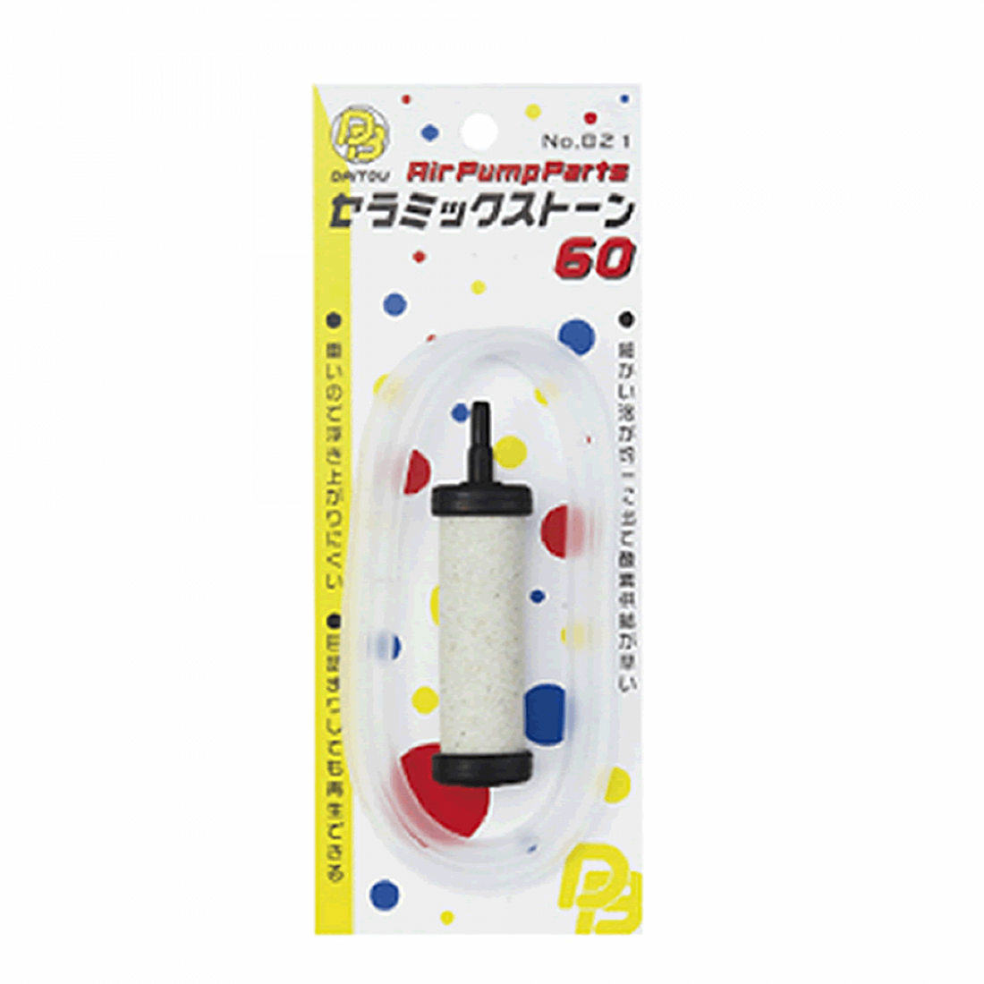 DAITOU CERAMIC STONE 60 821 AIR PUMP PARTS fishing accessory