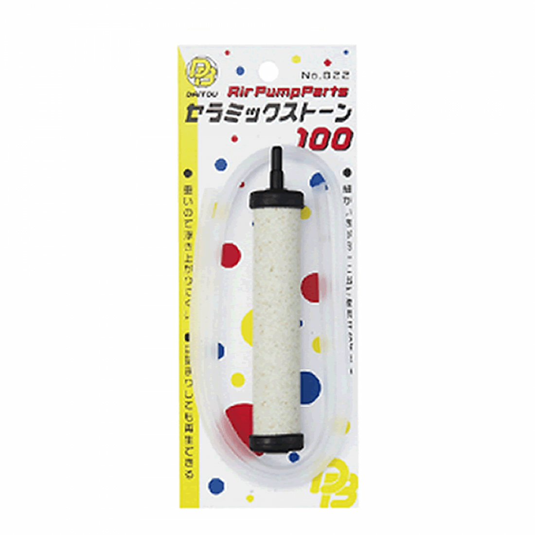 DAITOU CERAMIC STONE 100 822 AIR PUMP PARTS fishing accessory