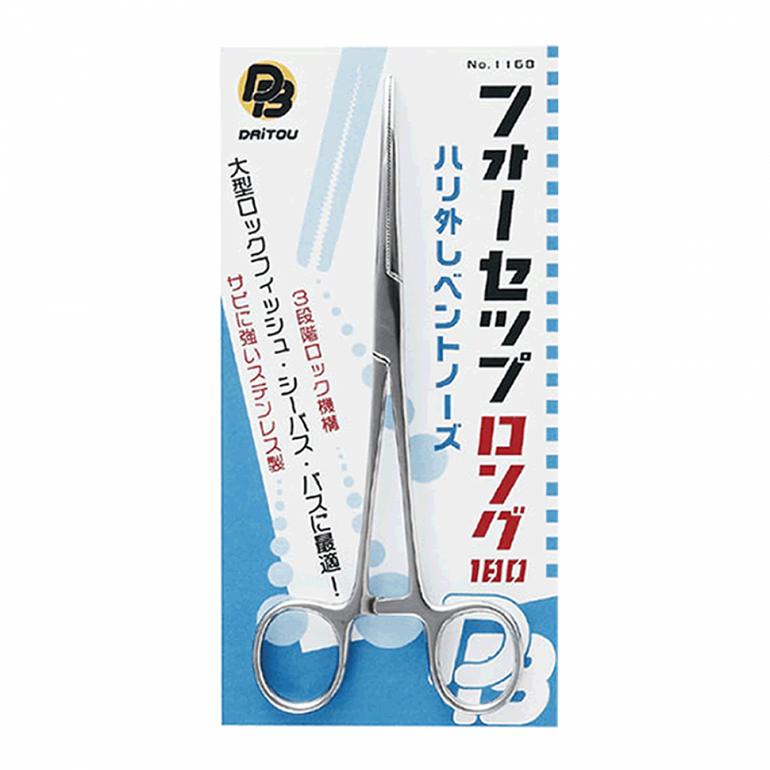 DAITOU FORCEPS LONG : 180mm 1168 fishing accessory