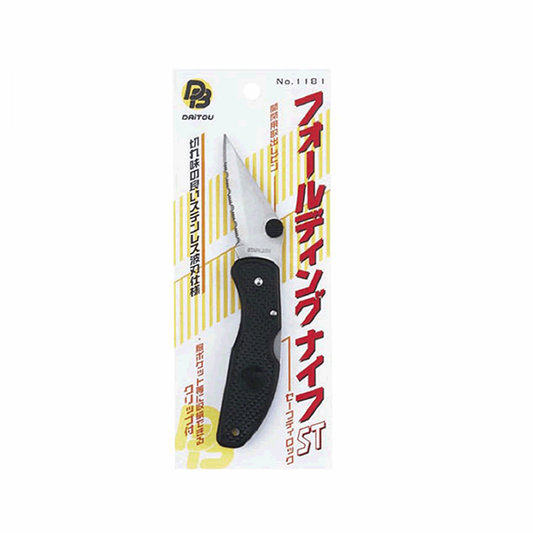 DAITOU FOLDING KNIFE ST : 170mm 1181