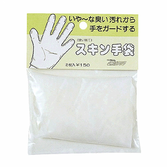 DAITOU SKIN TEBUKURO 1183 Disposable gloves (2PCS / 1PACK)