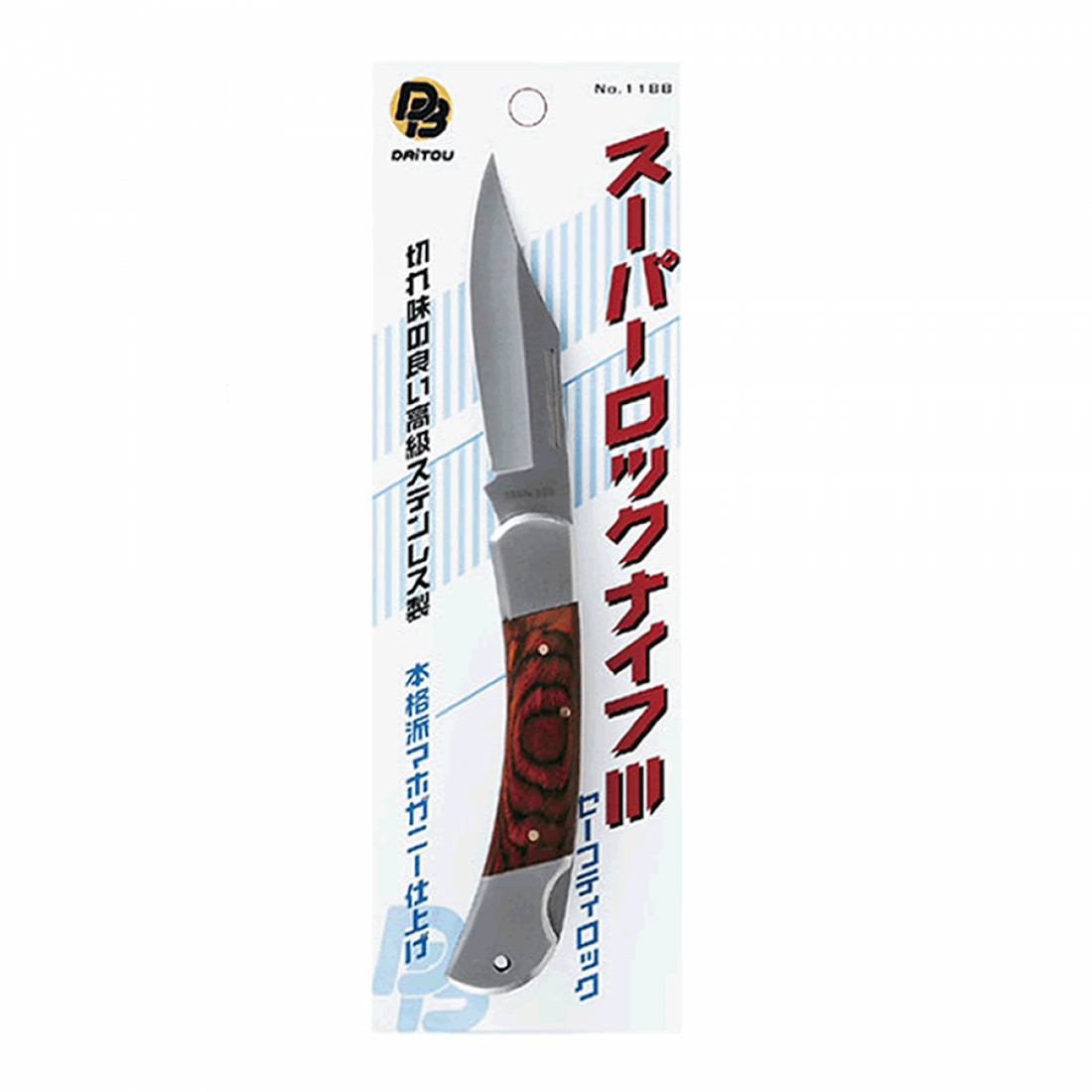 DAITOU SUPER LOCK KNIFE III: 220mm 1188 fishing accessory