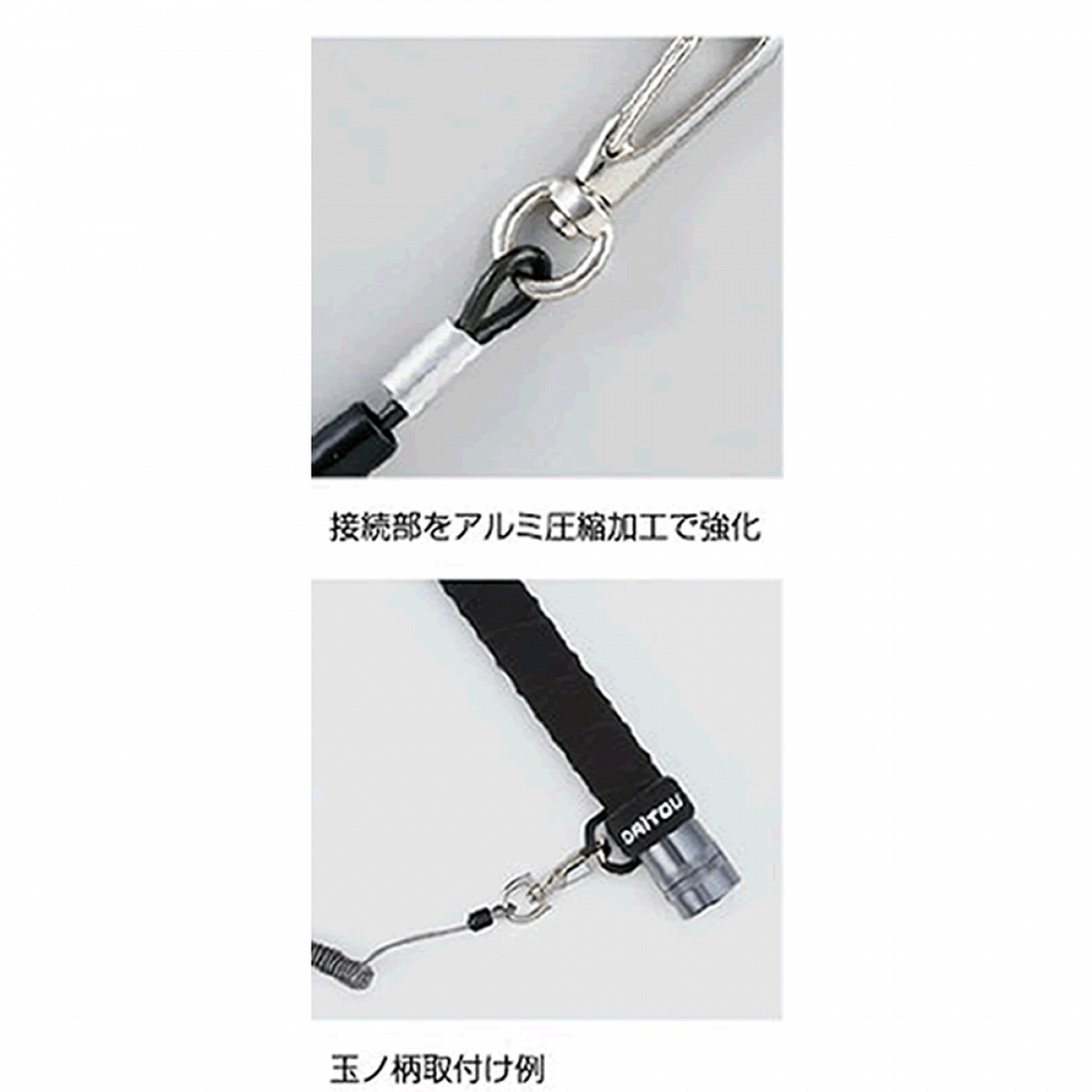 DAITOU SAFETY CORD 1700 SITTE WITH BELT 1380 fishing accessory — photo 2