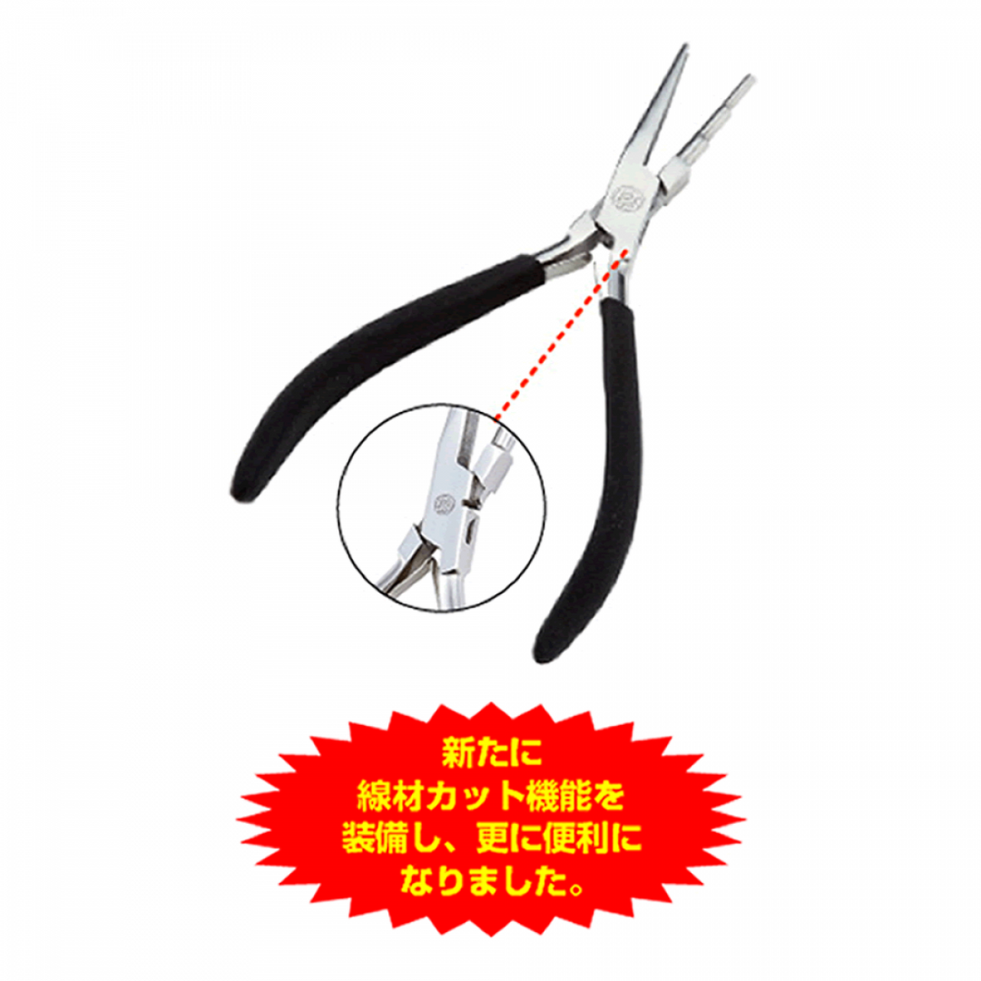 DAITOU WIRE LOOP PLIER 175mm 1932 fishing accessory