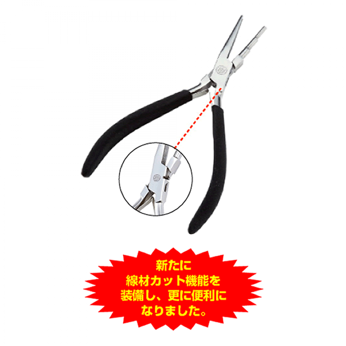 DAITOU WIRE LOOP PLIER 175mm 1932