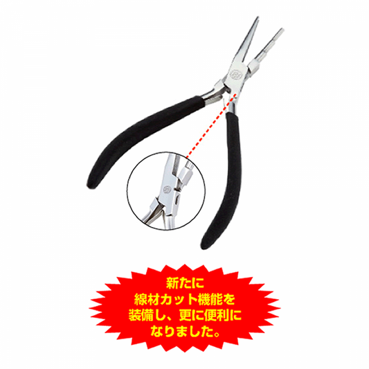 DAITOU WIRE LOOP PLIER 175mm 1932