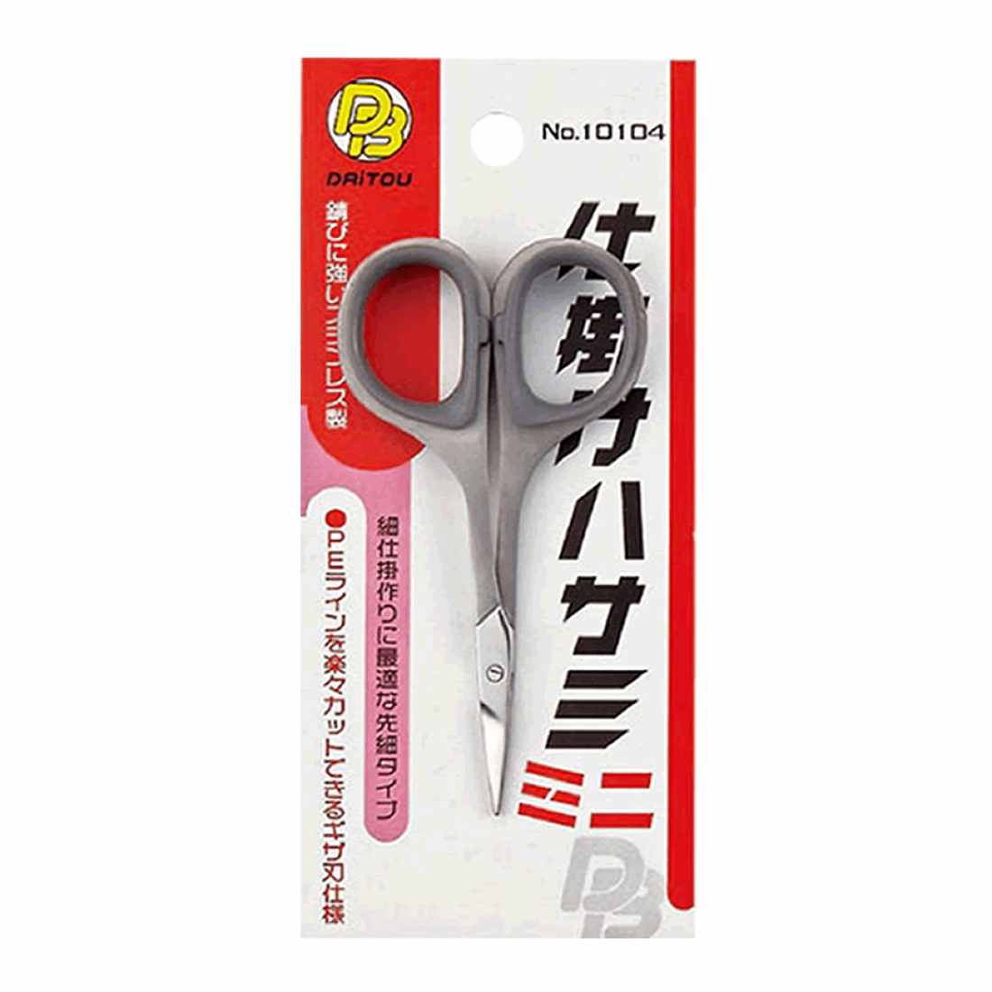 DAITOU SHIKAKE SCISSORS MINI 10104 fishing accessory