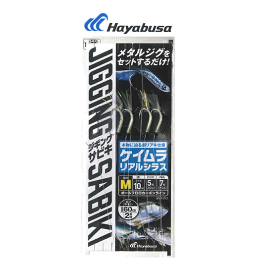 Hayabusa TEIBOU JIGGING SABIKI EX KEIMURA REAL SHIRASU M (2 sets/pack)