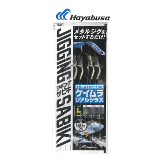 Hayabusa TEIBOU JIGGING SABIKI EX KEIMURA REAL SHIRASU L (2 sets/pack)