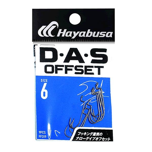 Hayabusa D-A-S OFFSET ll #6 FF319 (9 pcs/pack)