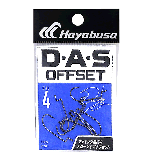 Hayabusa D-A-S OFFSET ll #4 FF319 (9 pcs/pack)