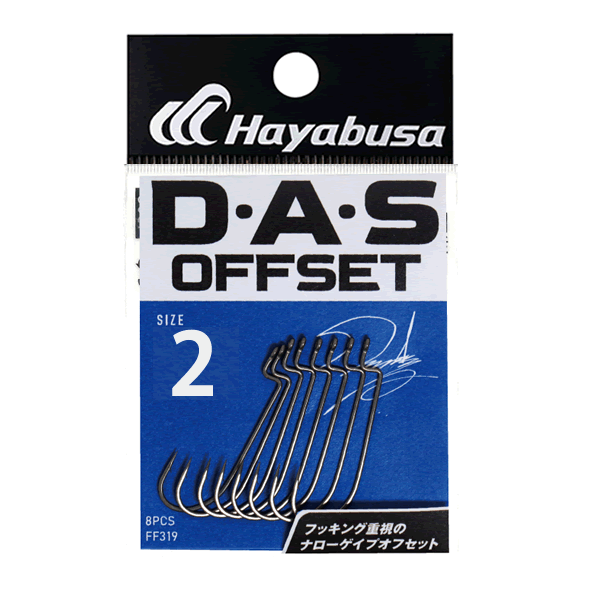 Hayabusa D-A-S OFFSET ll #2 FF319 (8 pcs/pack)