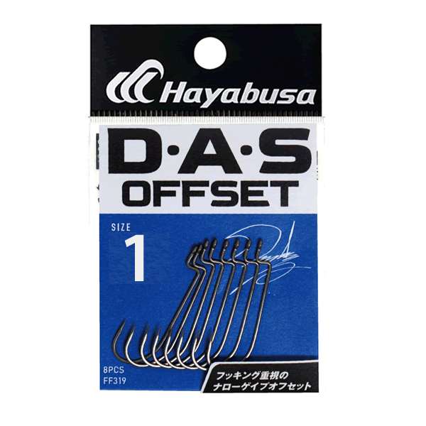 Hayabusa D-A-S OFFSET ll #1 FF319 (8 pcs/pack)