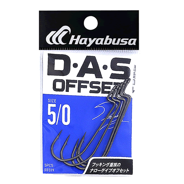 Hayabusa D-A-S OFFSET ll #5/0 FF319 (5 pcs/pack)