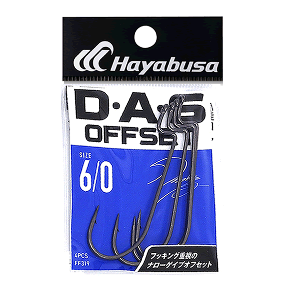 Hayabusa D-A-S OFFSET ll #6/0 FF319 (4 pcs/pack)