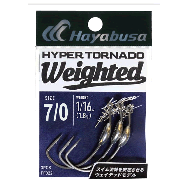 Hayabusa HYPER TORNADO WEIGHTED ll #7/0 : 1.8g FF322 (3 pcs/pack)