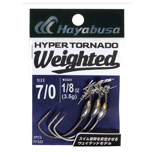 Hayabusa HYPER TORNADO WEIGHTED ll #7/0 : 3.5g FF322 (3 pcs/pack)