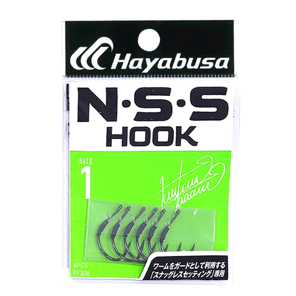 Hayabusa N-S-S HOOK ll #1 FF328 (6 pcs/pack)