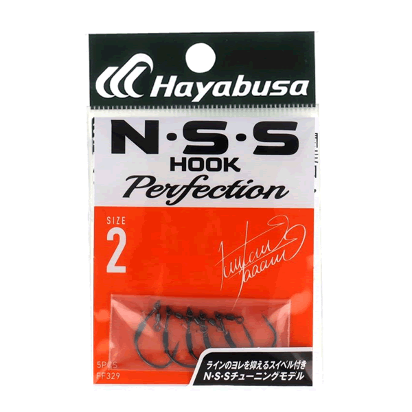 Hayabusa N-S-S HOOK PERFECTION ll #2 FF329 (5 pcs/pack)