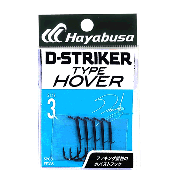 Hayabusa D-STRIKER TYPE HOVER #3 FF335 (5 pcs/pack)