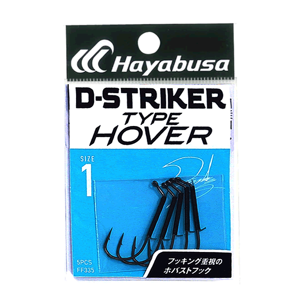 Hayabusa D-STRIKER TYPE HOVER #1 FF335 (5 pcs/pack)