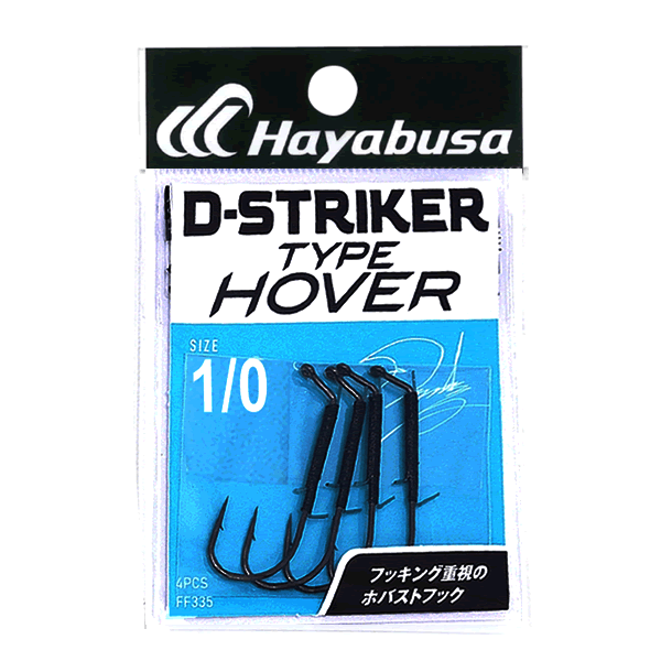 Hayabusa D-STRIKER TYPE HOVER #1/0 FF335 (4 pcs/pack)