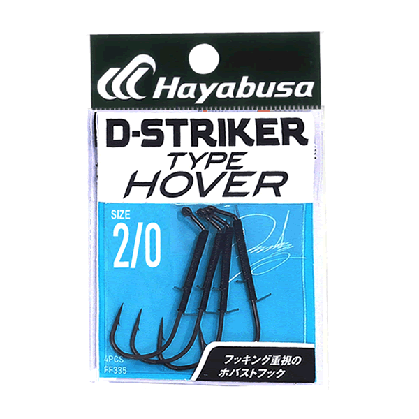 Hayabusa D-STRIKER TYPE HOVER #2/0 FF335 (4 pcs/pack)