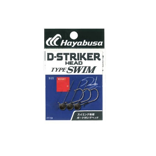 Hayabusa D-STRIKER HEAD TYPE SWIM #1 : 1.8g FF158 (4 pcs/pack) fishing terminal tackle — photo 2