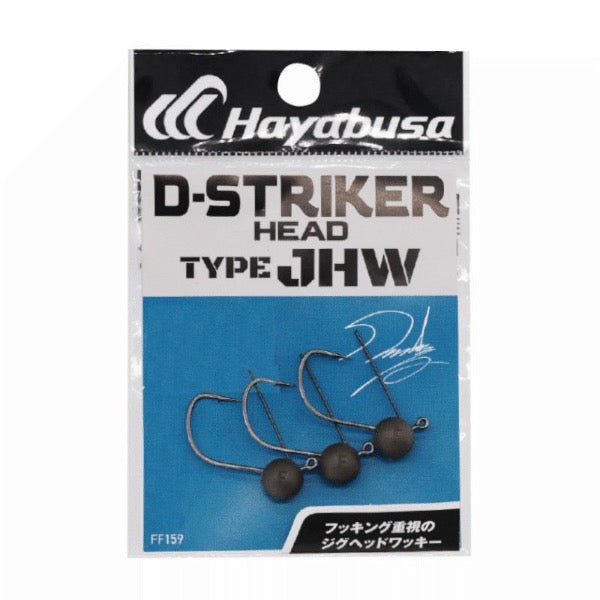 Hayabusa D-STRIKER HEAD TYPE JHW #6 - 0.9g (4pcs/pack)