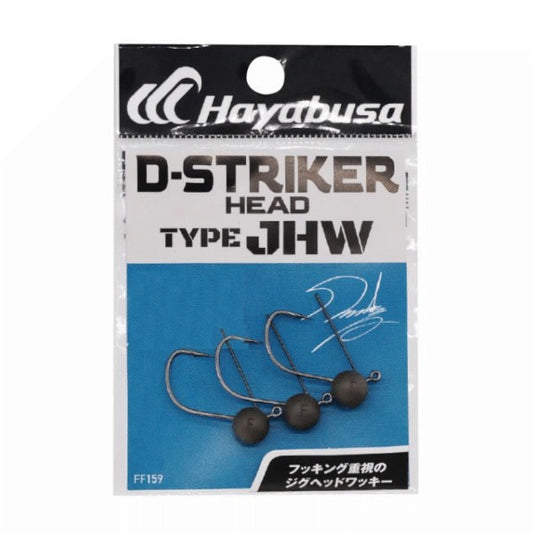 Hayabusa D-STRIKER HEAD TYPE JHW #6 - 0.9g (4pcs/pack)