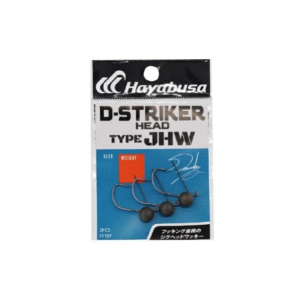 Hayabusa D-STRIKER HEAD TYPE JHW #6 : 1.3g FF159 (3 pcs/pack)