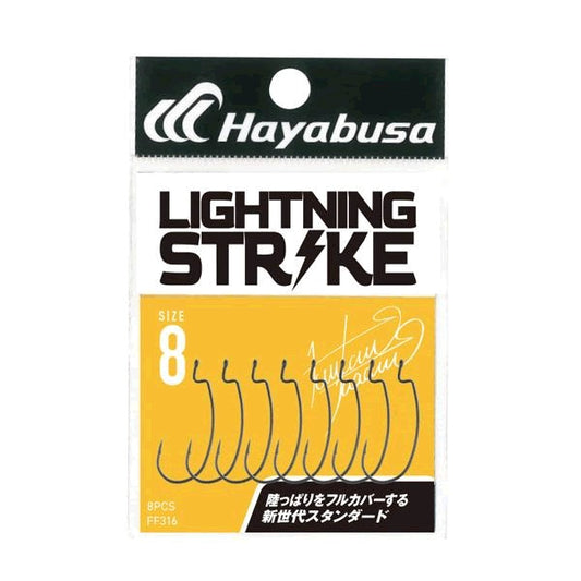 Hayabusa LIGHTNING STRIKE #8