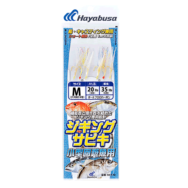 Hayabusa JIGGING SABIKI KOGATA KAIYUGYO YOU M : 1m (2 sets/pack)