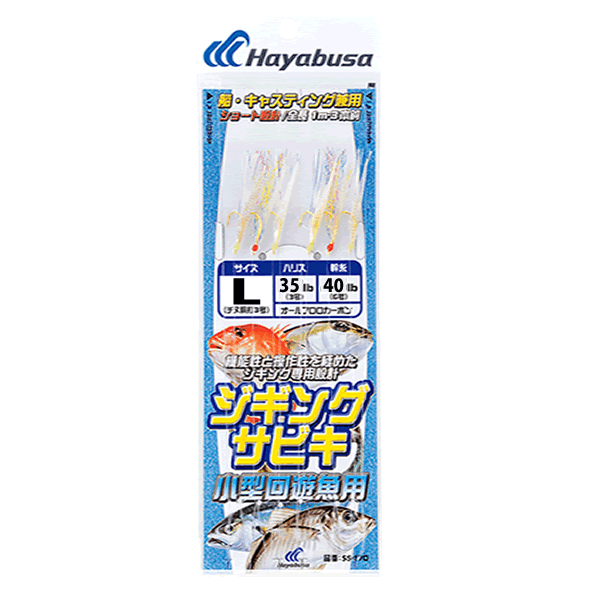Hayabusa JIGGING SABIKI KOGATA KAIYUGYO YOU L : 1m (2 sets/pack)