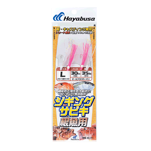 Hayabusa JIGGING SABIKI NEZAKANA L : 70cm (2 sets/pack)