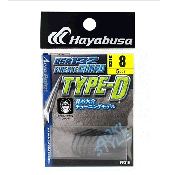 Hayabusa FINESS GUARD TYPE-D #8 FF310 (5 pcs/pack) MATTE BLACK
