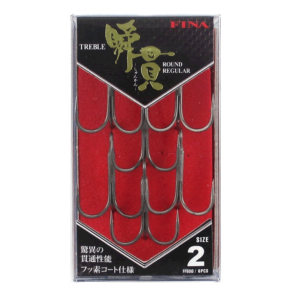 Hayabusa SHUN-KAN TREBLE ROUND REGULAR #2 FF600 (6 pcs/pack)