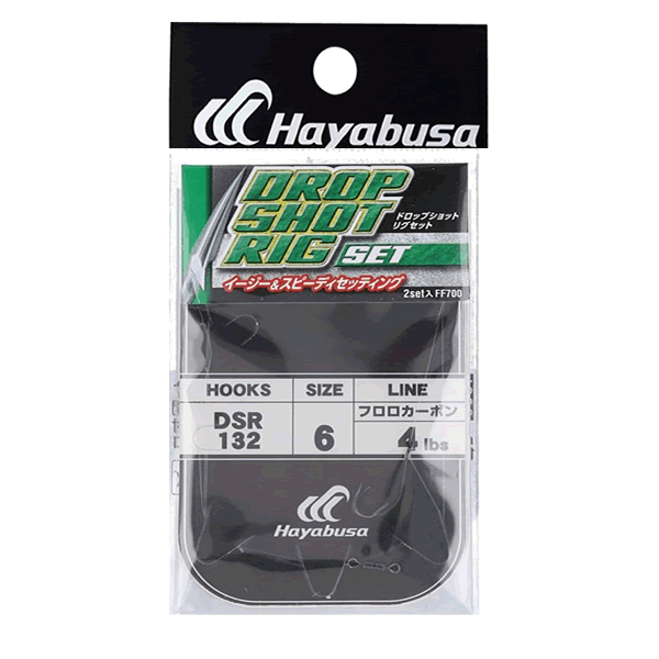 Hayabusa #6 : 45cm
