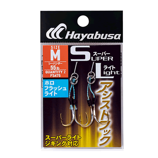 Hayabusa SUPER LIGHT ASSIST HOOK HOLO FLASH LIGHT M FS475 ( 2 pcs/pack)