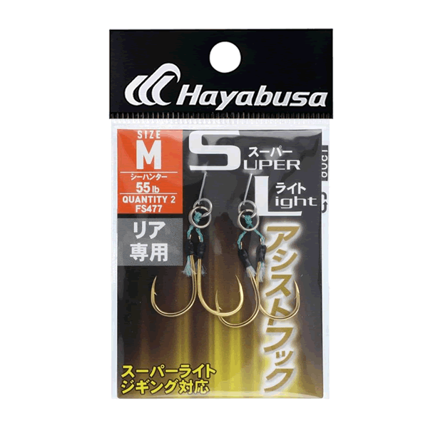 Hayabusa SUPER LIGHT ASSIST HOOK REAR M FS477 ( 2 pcs/pack) fishing terminal tackle