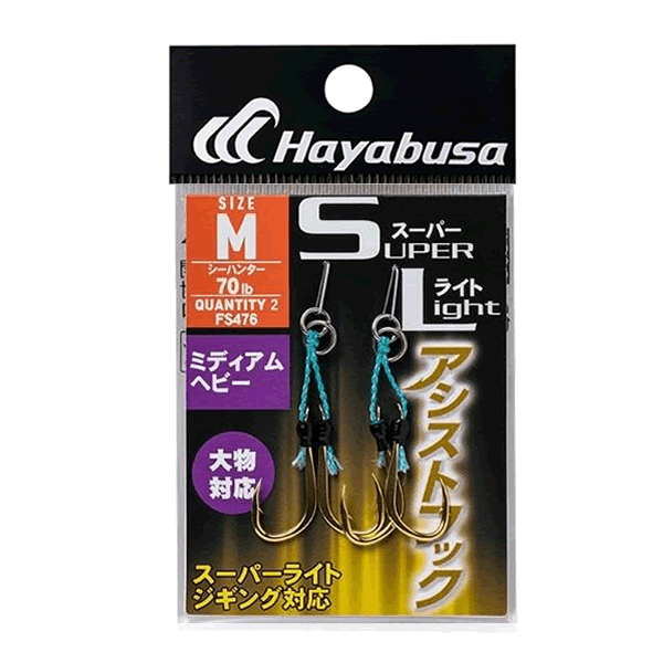 Hayabusa SUPER LIGHT ASSIST HOOK MEDIUM FLASHER M FS476 ( 2 pcs/pack) fishing terminal tackle