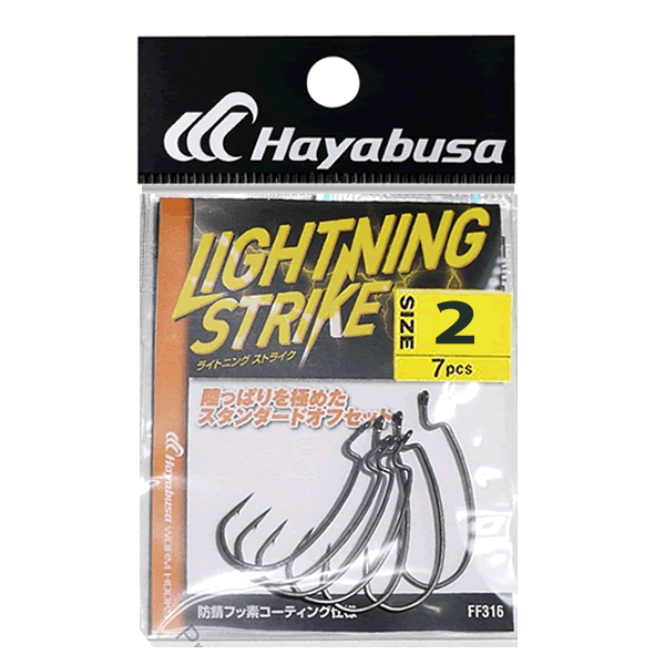 Hayabusa LIGHTNING STRIKE #2 FF316 (7 pcs/pack)