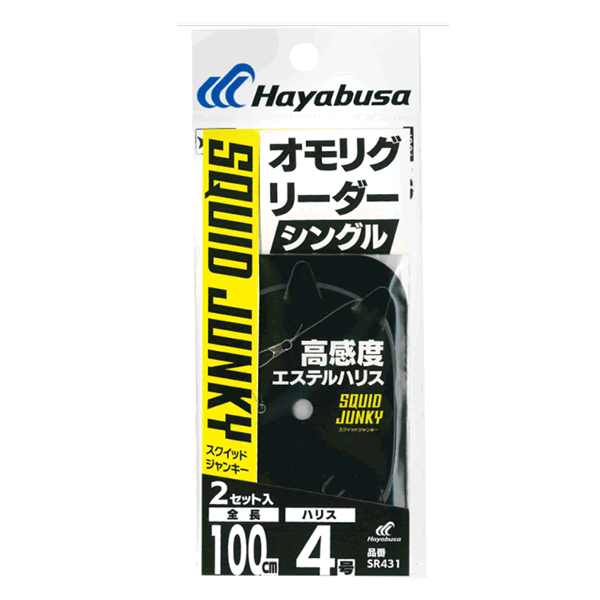 Hayabusa OMORIG LEADER SQUID JUNKY SINGLE SR431 ( 2 sets/pack)