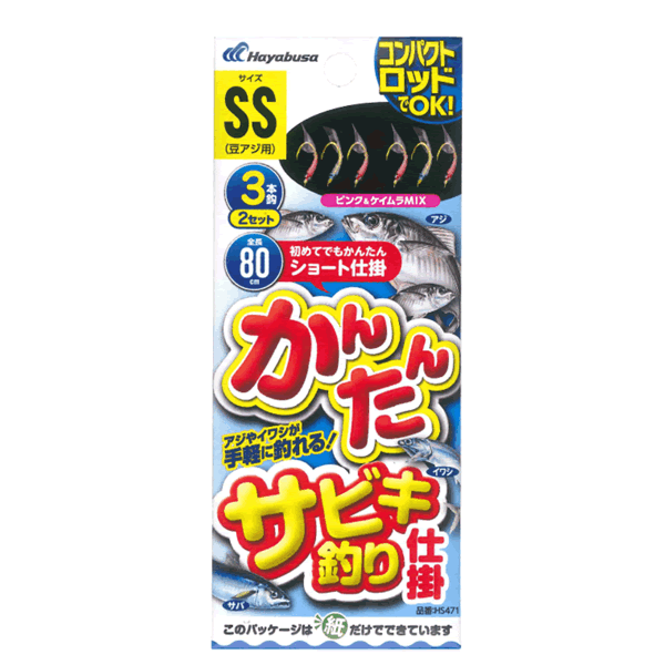 Hayabusa KAN-TAN SABIKI SHIKAKE SS : 80cm (2 sets/pack)