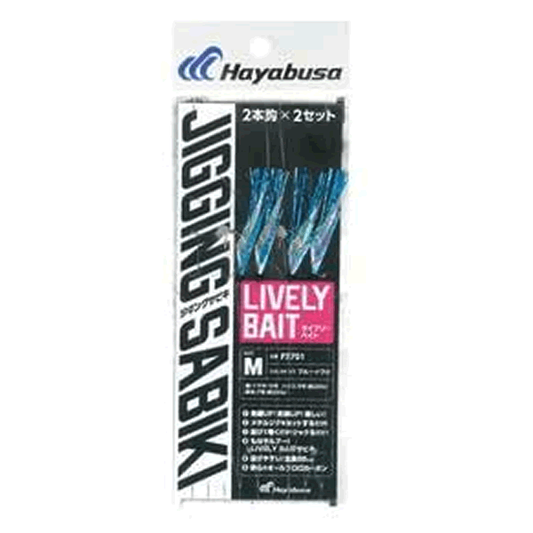 Hayabusa TEIBOU JIGGING SABIKI EX LIVELY BATE M (2 sets/pack) #1 BLUE IWASHI