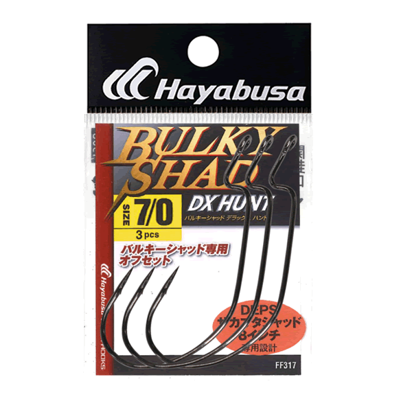 Hayabusa BULKY SHAD DX HUNT #7/0 FF317 (3 pcs/pack)